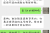 扎赉特旗讨债公司哪里找？——全方位解析债务追收服务