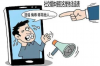 杭州下城区催收：高效解决债务难题的专业服务