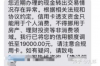 安岳要账公司：专业高效，助力企业应收账款管理