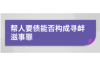 银行催收系统的页面：智能化管理与效率提升的关键