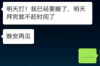 销售要账多久能要到？揭秘催收那些事儿