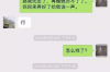 西湖要账公司收费标准揭秘：高效催收，透明服务
