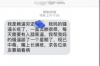 金融消费者追讨债务：维权之路上的点点滴滴