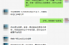 银行催收债务多久：法律框架下的时间解析