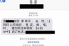 乡巴佬之讨债完整版：揭秘民间借贷中的维权之道