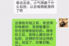 还没出正月可以要账吗？