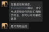 可以起诉催收吗？