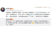 如何停止催收电话骚扰