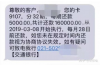 永胜要钱公司哪里找？揭秘贷款服务全攻略