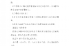 讨债的职务叫什么？揭秘债务追收行业的专业术语