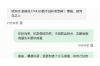 讨债的孩子长大能当兵吗？揭秘征兵政策与个人经历