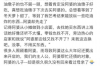 魏三二愣子去要账