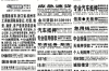 网带催收怎么办