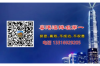 **金东金融催收部地址**