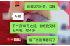 银行要账会去家里要吗？