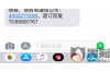 武山追款公司联系电话：解决欠款难题的可靠伙伴
