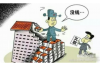 农民工讨债身亡案例：揭示讨债困境与法律援助的重要性