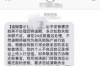 **有催收说是随意花的**