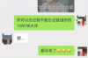 可以帮人追讨债务吗？专业机构助您轻松解决债务难题